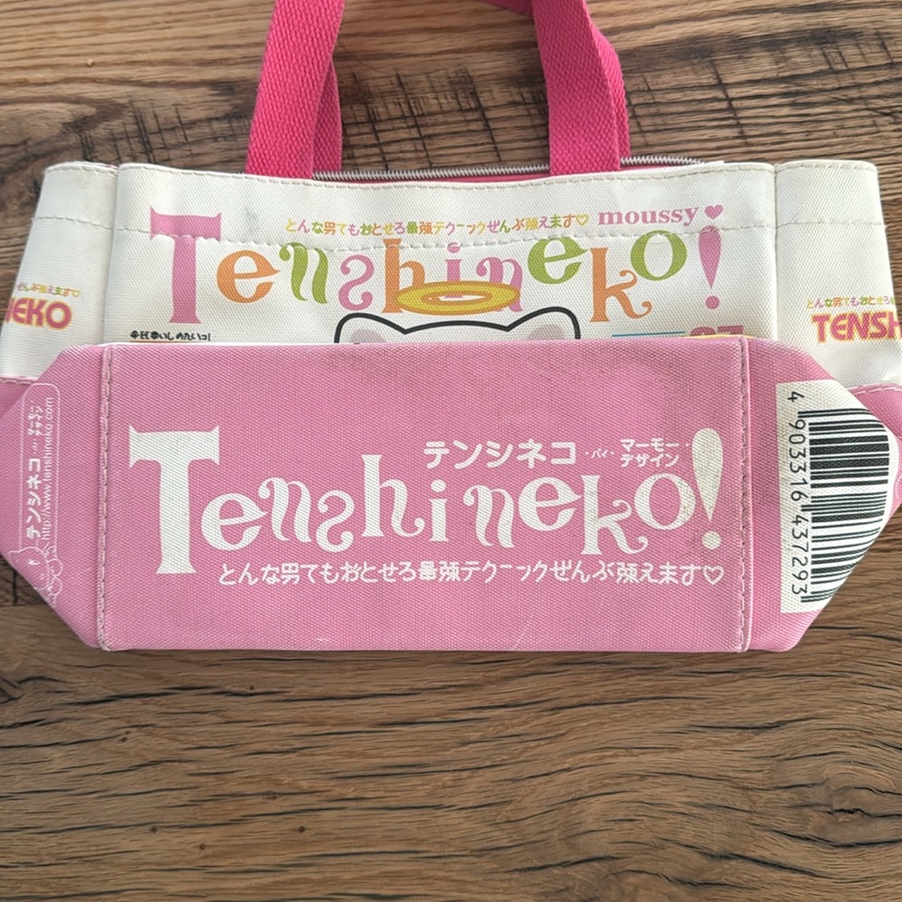 Japanese Purse - Picture 2 of 4